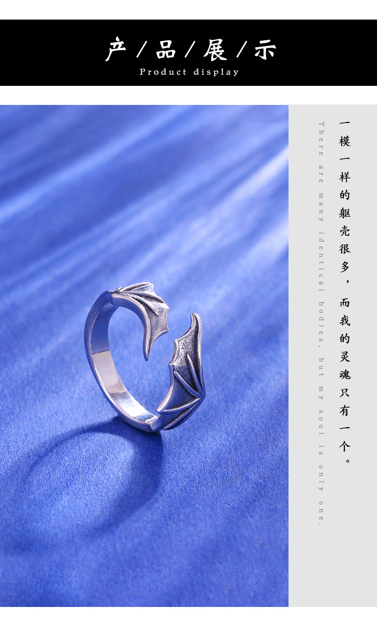 Chiba original design 999 Thai silver ring devil wings men's ring Thai silver retro niche personalized ring gift