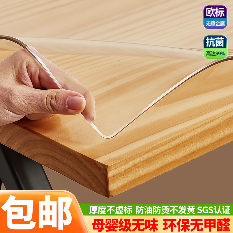 Transparent Tablecloth, Coffee Table Mat, High Temperature Resistant, No-Wash Soft Glass Table Mat, Anti-Collision Desk Mat, Pvc Table Mat