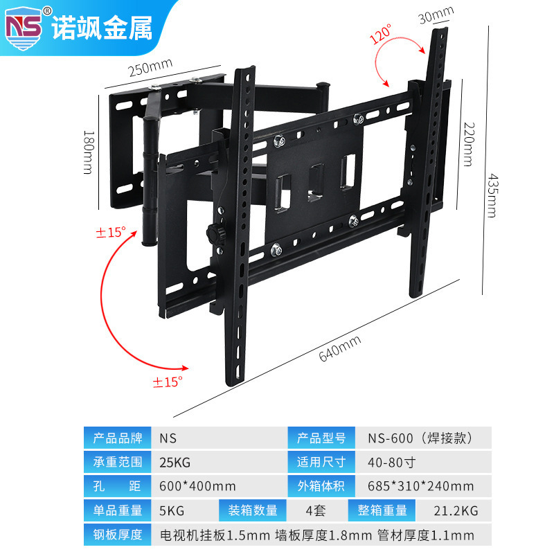 Soporte TV monitor 26-55 pulgadas image 10