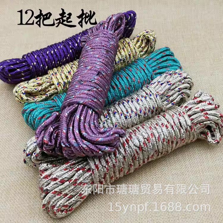 D1521 粗10米晾衣绳