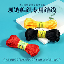 diy�Ї��Y5̖�� 2.5mm�߲��錚�\�]�� ������朾����t���K���l