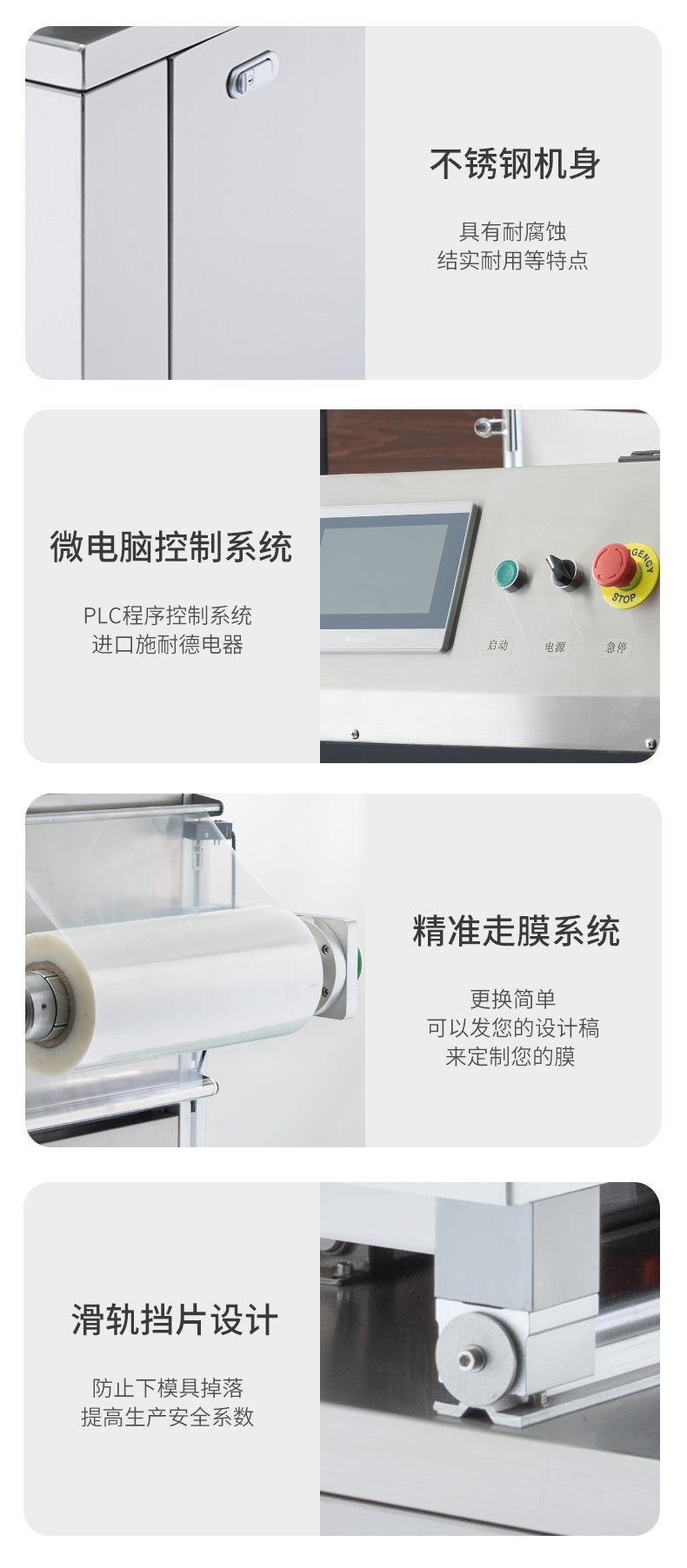 详情页_05.jpg