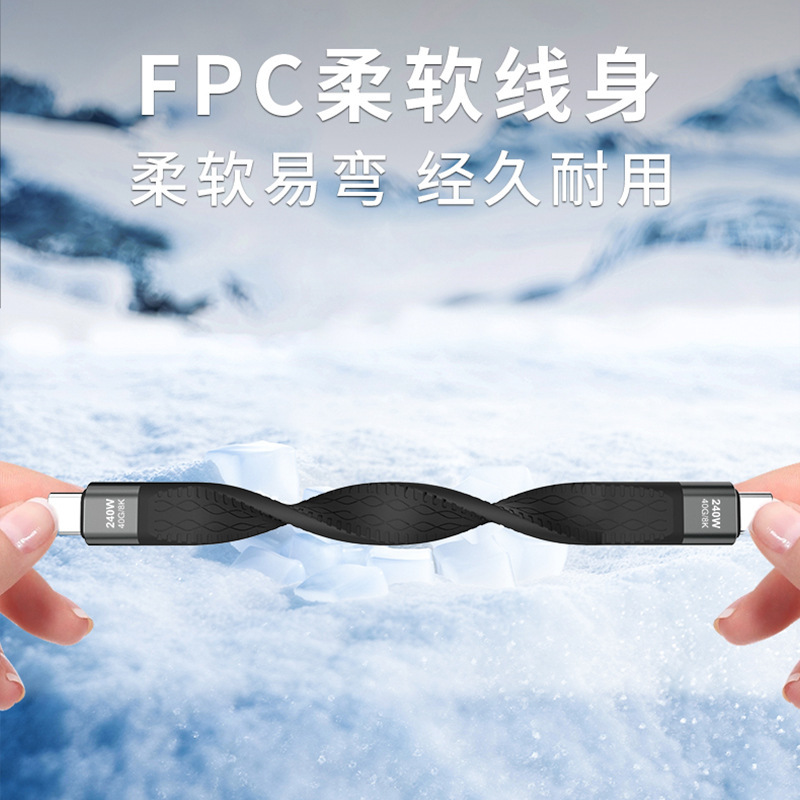 USB4データケーブル 40GB伝送 typec両端オス 8Kスクリーン投影 音声・映像フル機能ケーブル PD240W急速充電|undefined