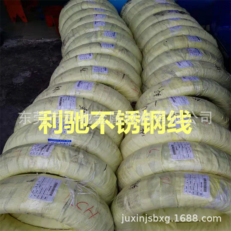 供应SUS202不锈钢弹簧线、不锈钢弹簧专用线  免费打样