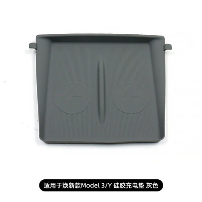 Car storage bag/box, Suitable for Tesla's New - new-mym3-charging-pad-gray