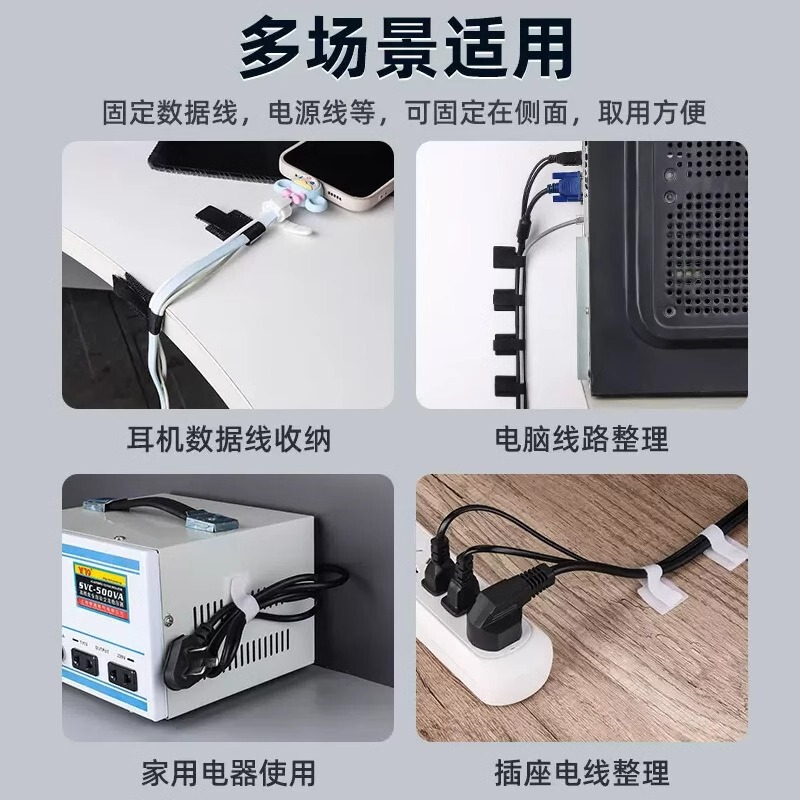 データケーブル収納タイ、デスクトップケーブルマネージャー、コンピュータケーブル結束バンド、マジックテープタイ、ワイヤーとネットワークケーブルの配線固定具|undefined