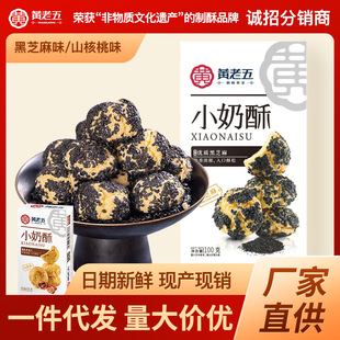 ���S����С����100g���Թ����֥�����ւ��y���c�k�������e��ʳ