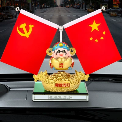 God of Wealth national flag, Car ornaments - csy-17-astress-to-bring-in-wealth-and-treasure-shake-your-head-god-of-wealth