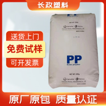 ʳƷ��PP�n�A���_��HI831ע�ܼ��͟�����Ӽ�������۱�ϩͨ����