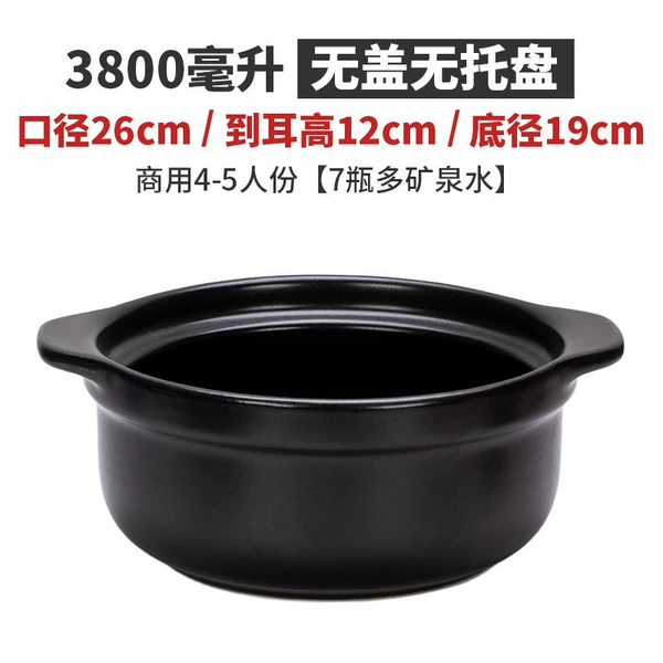 3800ml naked pot [no cover and no support]