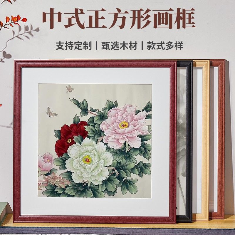 Square Picture Frame Wooden Chinese Painting Calligraphy Calligraphy Diamond Cross Stitch Framed Wall Hanging Rice Paper Photo Frame Nailed