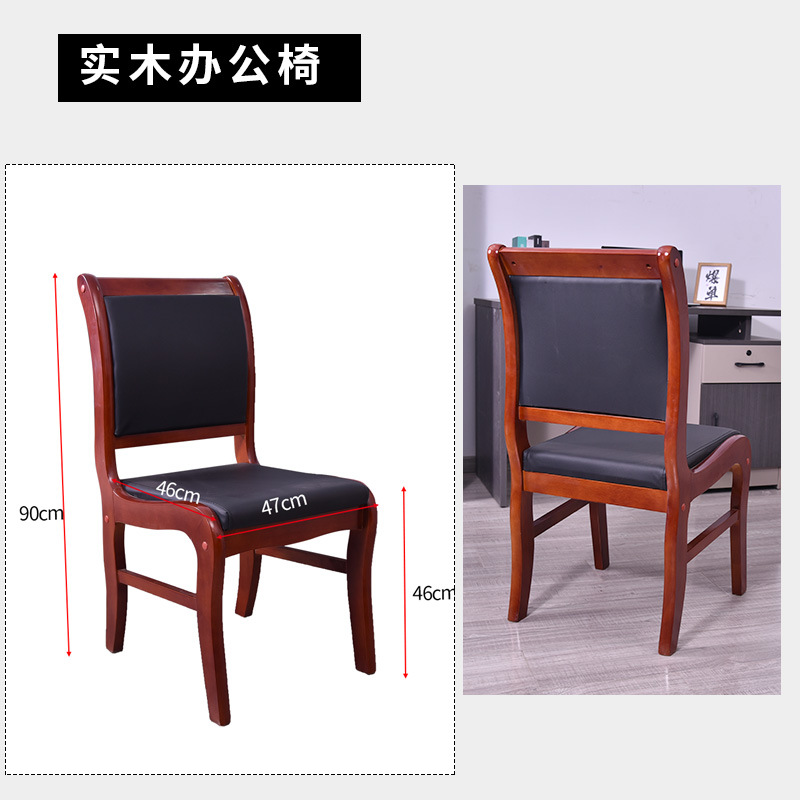 단단한 나무 의자