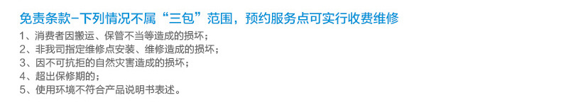 安裝3