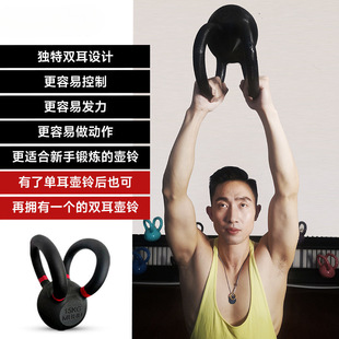 Wholesale New Product Arm Flexion and Extension Tool Is the Most Suitable for Jingjing to Practice Double-Ear Fitness Kettlebell Muhu Muhu Kettlebell Lifting