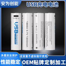 18650 USB C����늳؏���������ėU�ֳ��L�ȑ����O��늳�