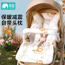 婴儿车垫子推车垫子躺座垫四季通用软垫配件安全座椅遛娃神器坐垫