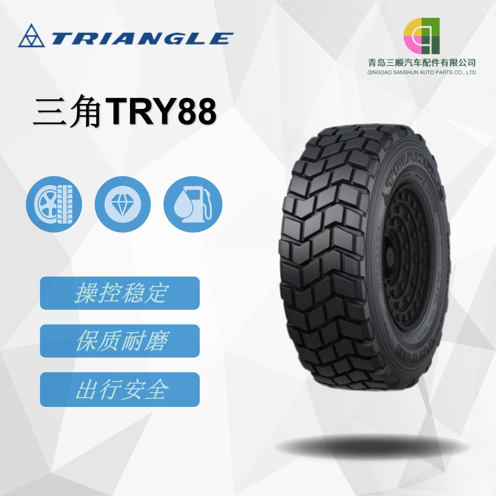 三角轮胎 365/85R20 TRY88块状花纹 16层级 越野卡车轮胎