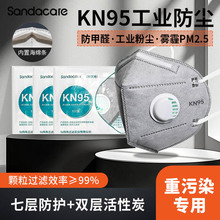 kn95���o���֎������y��Ʒ���m���I�ۉm����ȩ늺�����ĥ�����F��