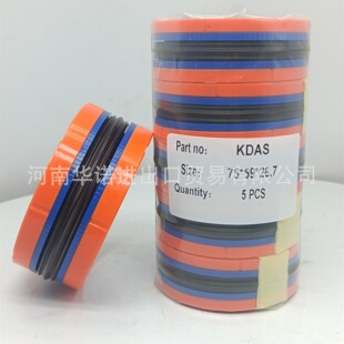 KDAS/DAS/PDE�p�����û��������ܷ���M���ܷ�90*70*35.1�ܷ�S��
