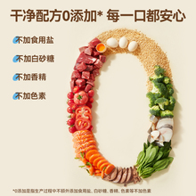 宝宝面条婴儿辅食营养面盐有机儿童辅食营养面食