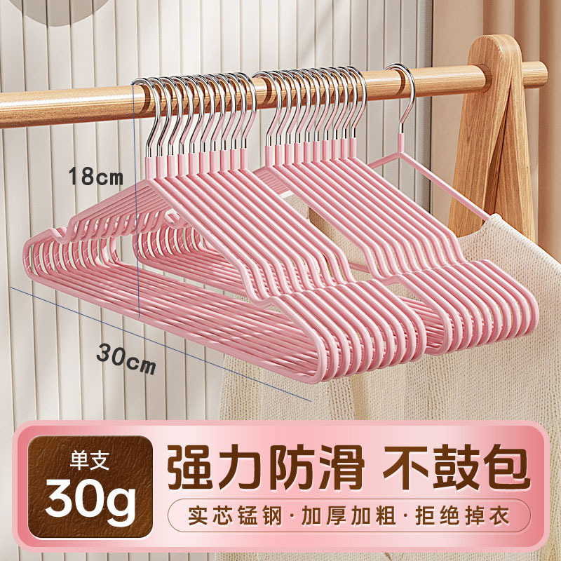 ステンレス物干しハンガー多機能家庭用成人服ハンガー|undefined
