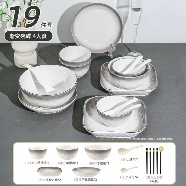 Set, 19 pieces, gradient