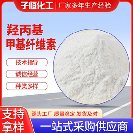 净水絮凝剂;纤维素;植物调节剂