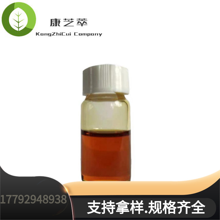 补骨脂酚98% 补骨脂提取物 10309-37-2 刺棒棕果汁厂家供应