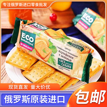 俄罗斯原装进口ECO品牌无蔗糖马铃薯蔬菜味饼干175克/袋零食批发