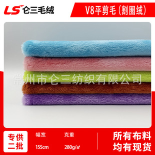 �F؛V8ƽ��ë 280g��Ȧ�q��ë�qƽë�� ������bЬ������������