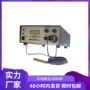 静电monroe244al测试仪
