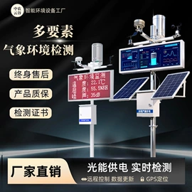 施肥机械;植保机械;自动化控制