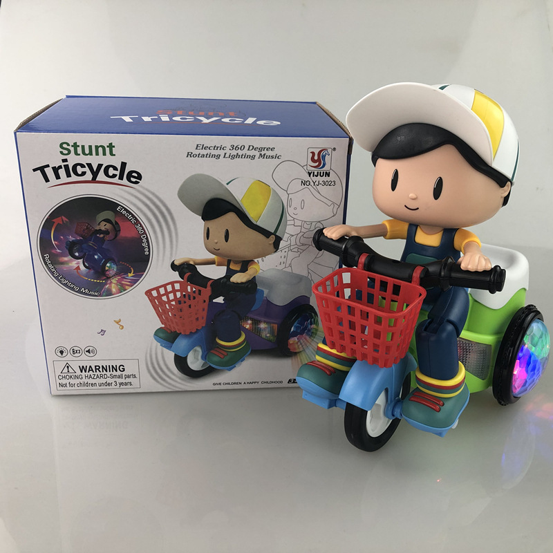 소년 세발자전거