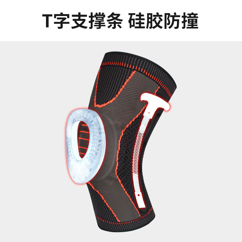 跨境运动护膝针织硅胶支撑加压护髌骨户外篮球骑行跑步护具装备