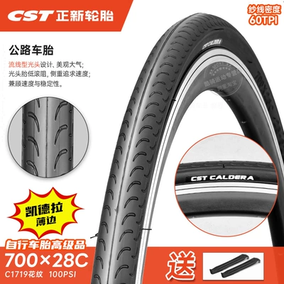 Non-industrial tires: Tire Outer Tire 700C - 700x28c-single-tire-60tpi-kedra-thin-edge-28-622-free-pry-bar