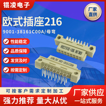ŷʽ����216����16P��԰�2*8P������35161�乫/ֱĸ/ֱ��/��ĸ