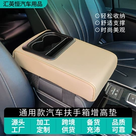 其他车辆座椅;扶手箱垫;座椅及附件