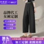 秋季款高腰女春定制阔腿裤