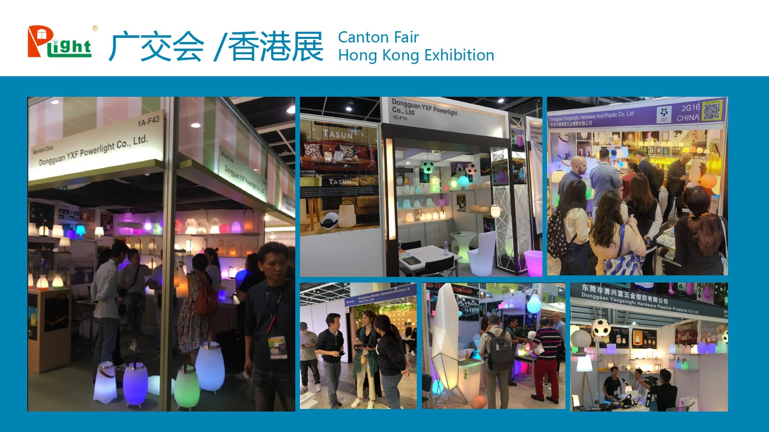 东莞勇兴富五金塑胶有限公司 -简介_pages-to-jpg