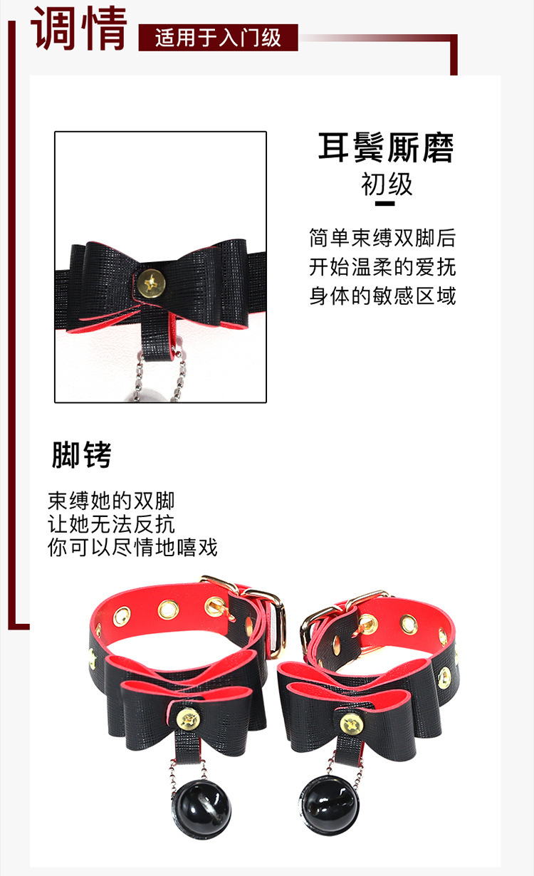 Jiuai SM Bell Bow 8-Piece Bondage Set with Handcuffs and Nipple Clamps — detail image 7