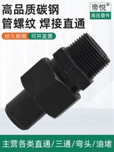 ���ݼy���Ӷ�ֱͨJB966̼䓌����߉�Һ������^�͹�ˮ�ܽ��^