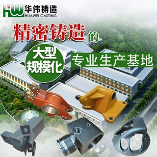 宁波精密铸造 水玻璃失蜡铸造 铸件加工厂