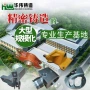 宁波铸造精密水玻璃铸件