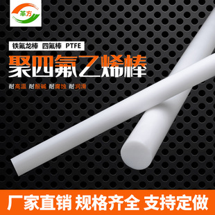 �ķ��� �F������ ���ķ���ϩ�� PTFE ������ ȫ���� �A�����ϼӹ�