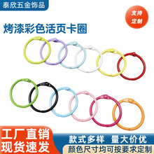 �����ɫ��Ȧ�⏽30mm ���ٻ��Ȧ�ľ��bӆ���h��diy�Ʒ耳ג��