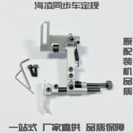 服装机械设备;鞋机配件