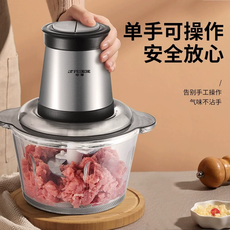 Электрическая мясорубка с сферой многофункциональнаяDish машина перемешивание начинок графическая машина чеснок молотый чили измельчитель