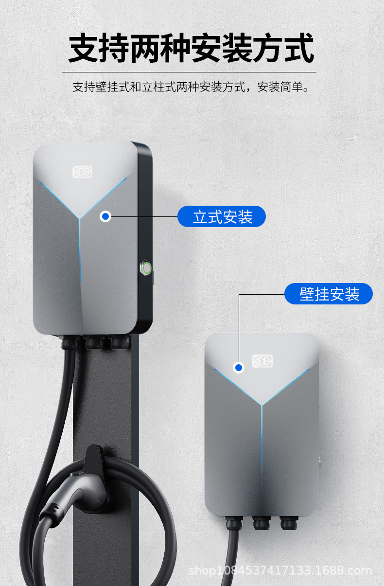 7Kw Fengying Home Charging Station, Card and Qr Code Version, Special Link for Electric Vehicle Redemption