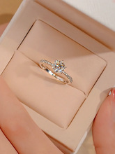 2023新款戒指女一克拉莫桑石钻戒六爪订结婚求婚仿真钻石开口指环