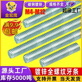 螺钉;螺栓;螺母